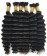 Deep Wave Human Braiding Hair Bulk No Attachment 